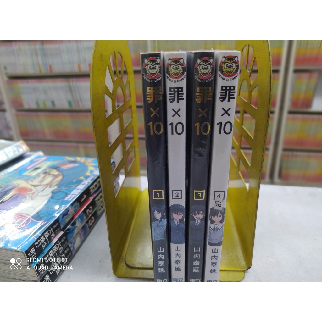 山內泰延 優惠推薦 22年8月 蝦皮購物台灣