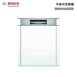 BOSCH 博世 SMI4HAS00X 60公分 半嵌入式 洗碗機 4系列 入門型