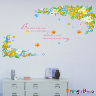 【橘果設計】浪漫花園 壁貼 牆貼 壁紙 DIY組合裝飾佈置
