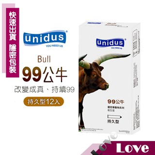 【LOVE】unidus 優您事 動物系列 保險套-99公牛-持久型 12入 衛生套 避孕套