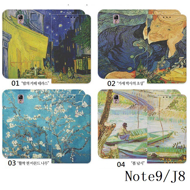 韓國復古風彩繪皮套-2 三星 Note9 J8 A60 A40s A70 A20 手機殼手機套保護殼保護套軟殼