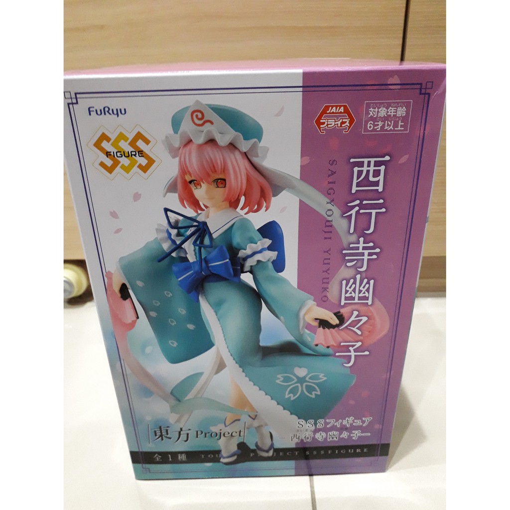 9 日版 Furyu 景品 東方project 西行寺幽々子幽幽子 蝦皮購物
