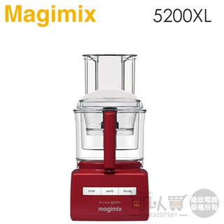 法國 Magimix ( 5200XL ) 廚房小超跑萬用食物處理器 -紅 -公司貨