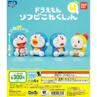 ☆TOYs☆ 現貨 BANDAI 哆啦A夢造型SOFVI公仔 P4 4 小叮噹 哆啦A夢 扭蛋 轉蛋 全4種