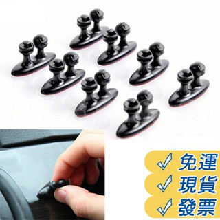 線材整理夾 多功能線卡 線扣 束線夾 理線器 整線器 汽車固定線夾 車用線扣 行車記錄儀 電子狗 電線 數據線 整理線器