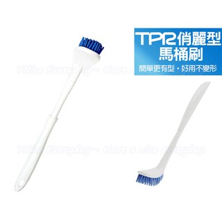 【在臺現貨】奇麗屋TPR俏麗型馬桶刷 軟式馬桶刷 馬桶清潔刷