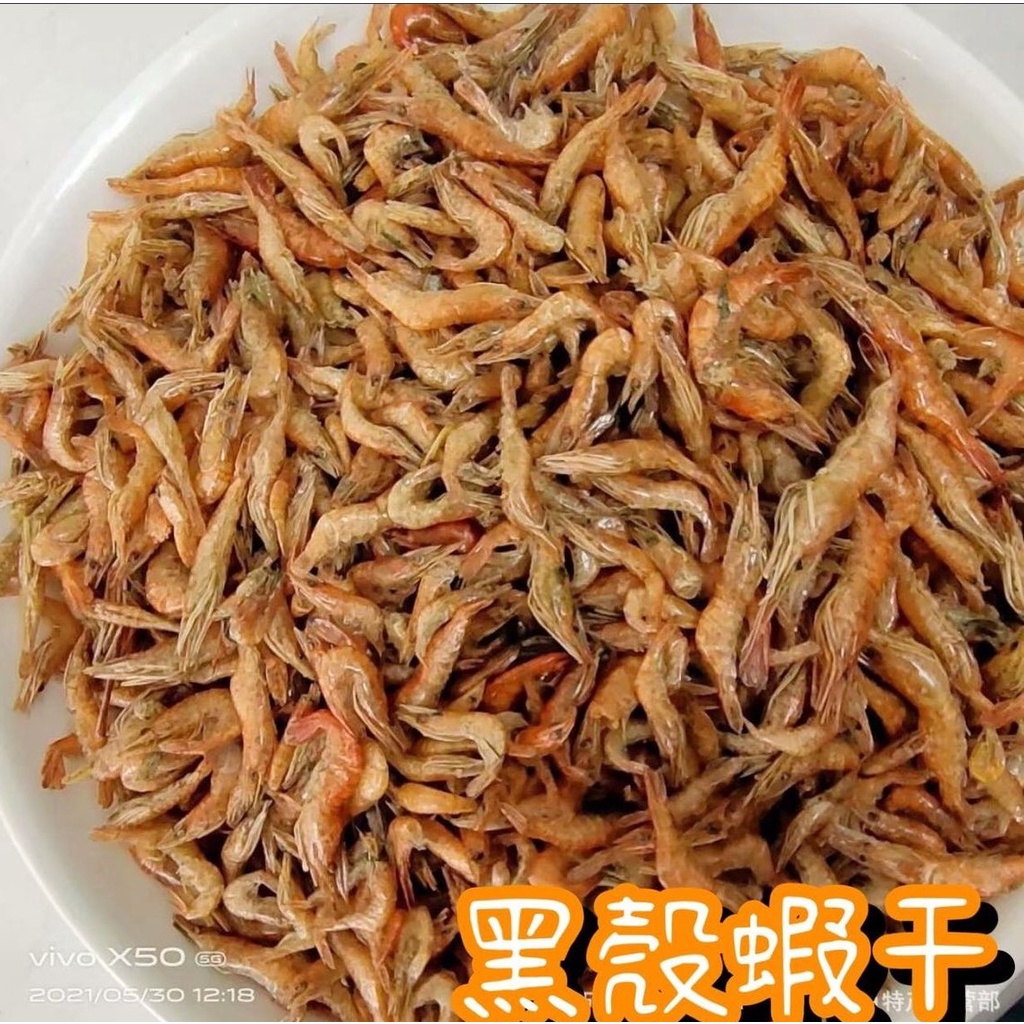 F邦邦水族<高蛋白 黑殼蝦乾>烏龜飼料 烏龜乾蝦  鈣質 蝦乾 斑龜飼料