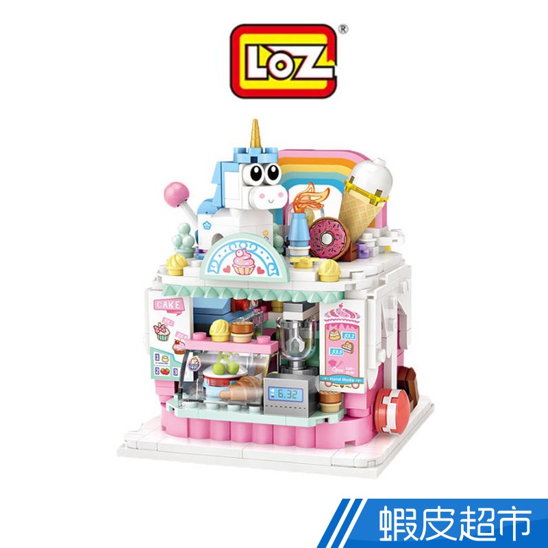 LOZ mini 鑽石積木-1731 蛋糕店 現貨 廠商直送
