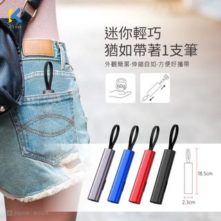 #充電線 #傳輸線G49 三合一#攜帶型伸縮迷你充電線3A 30cm #USB TO 蘋果、Typec、MicroU