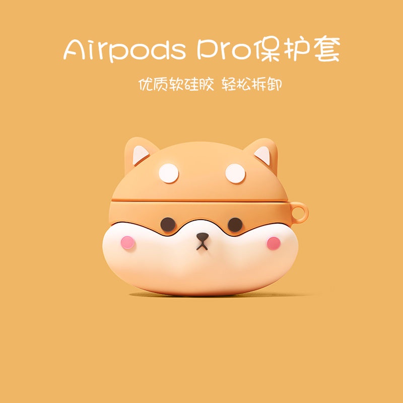 現貨創意卡通柯基airpods1保護套硅膠2代蘋果耳機套pro無線藍牙硅膠套