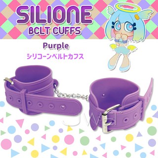 傳說情趣~日本原裝進口EXE．SILIONE BCLT CUFFS 安全矽膠可調節SM手銬-紫色
