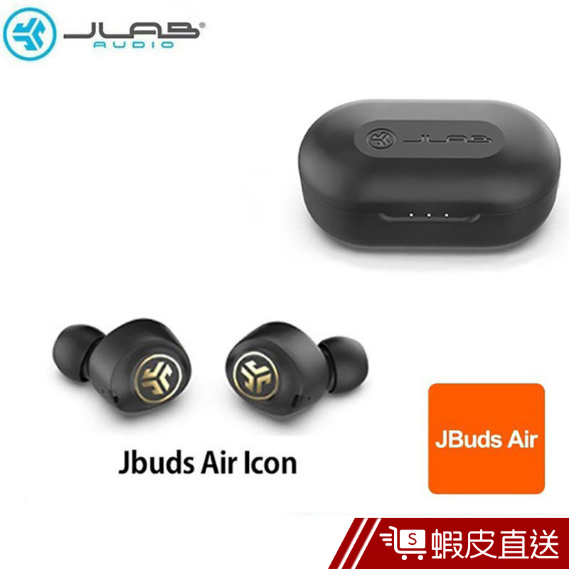 JBuds Air Icon 藍芽耳機 藍牙耳機 真無線藍芽耳機 藍牙耳機  現貨 蝦皮直送