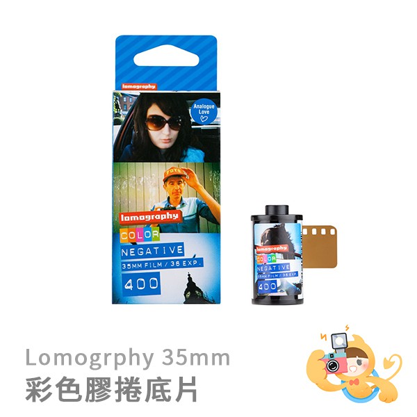 LOMOGRAPHY F436C3 彩色膠捲底片Color Negative ISO400 35mm 現貨 廠商直送