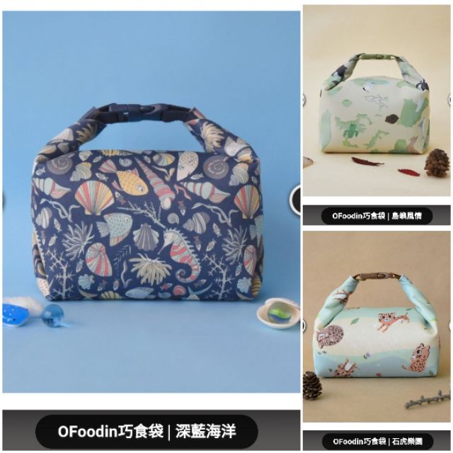 Ofoodin巧食袋含去味炭與擦拭布現貨兩公升小的售完不補 蝦皮購物