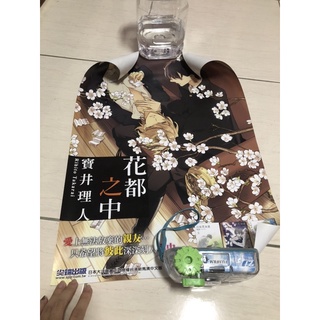 只有花知道 優惠推薦 22年5月 蝦皮購物台灣