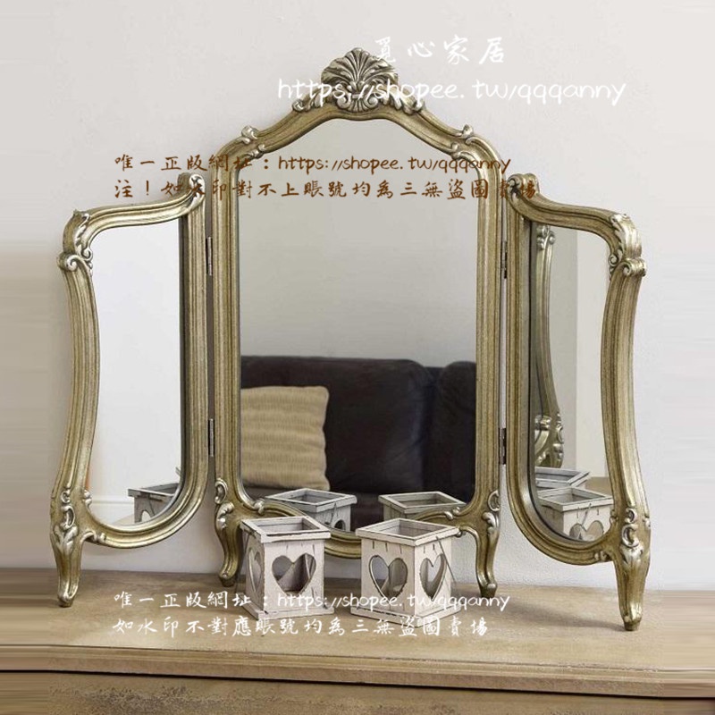 &lt;覓心家居&gt;復古梳妝臺鏡子裝飾鏡法式桌面壁掛三折鏡三面臥室歐式折疊化妝鏡