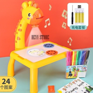 兒童學習桌玩具兒童投影桌玩具益智玩具長頸鹿圖案投影桌