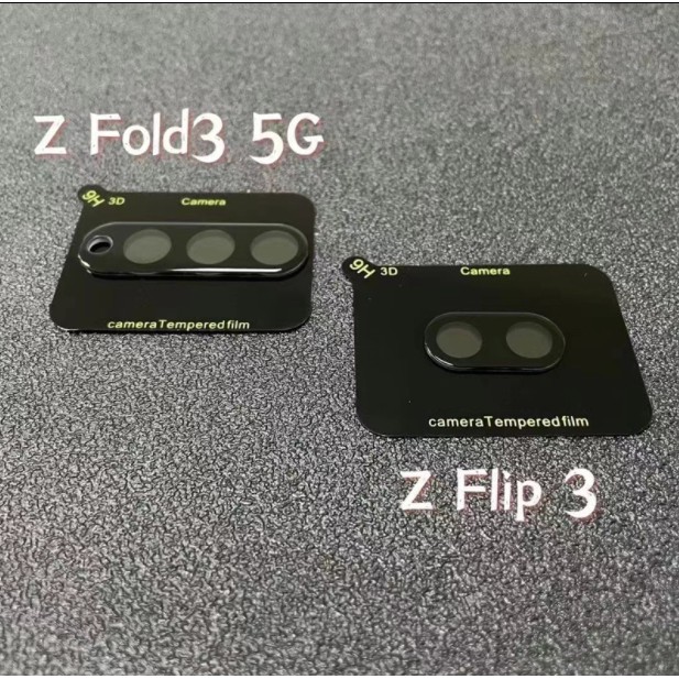 三星Galaxy Z Fold 3全包鏡頭鋼化膜Z Flip 3後攝像頭膜全玻璃Z Fold 2