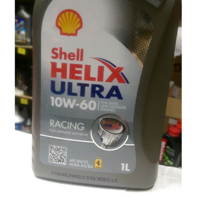 【油購網】Shell racing 10w60 殼牌 競技 耐高溫 汽車 機車 機油