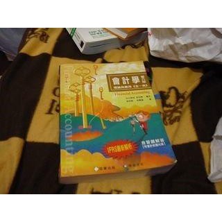 會計學理論與應用(附光碟)  李宗黎  ISBN  9867473485  出版社  証業
