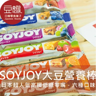 【SOYJOY】日本零食 SOYJOY 大豆營養棒(多口味)