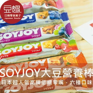 【SOYJOY】日本零食 SOYJOY 大豆營養棒(多口味)