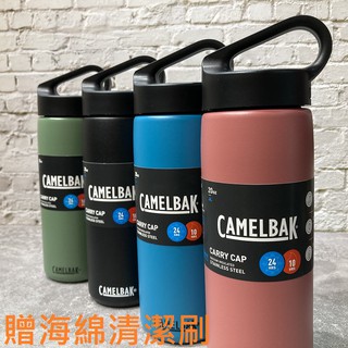 免運 美國 CamelBak Carry cap 600ml 2000ml 不鏽鋼 樂攜 日用 保冰 保溫 瓶