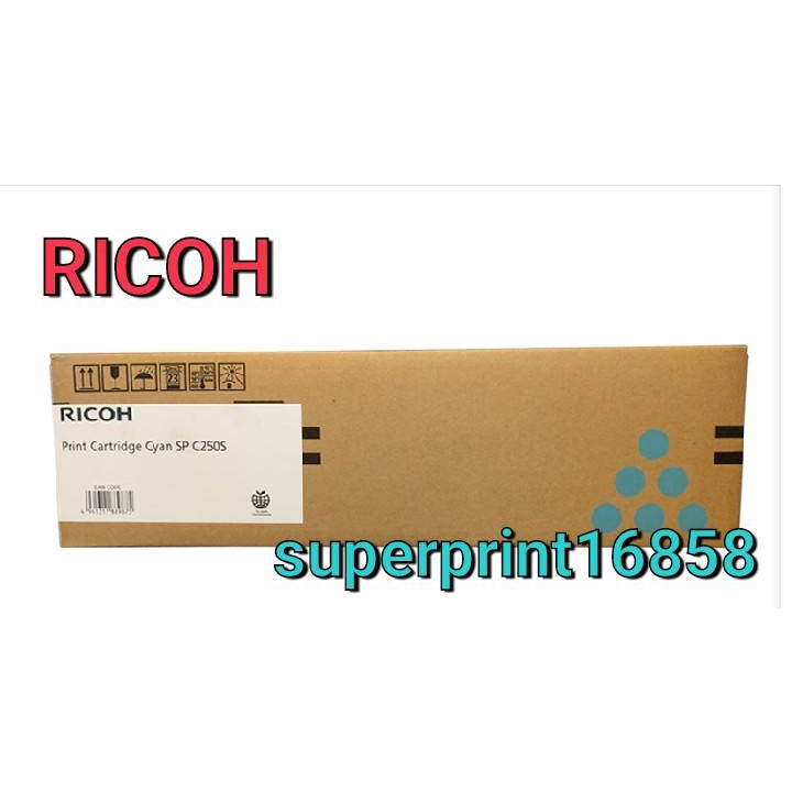 (含稅) RICOH SP-C250S 原廠 彩色 碳粉匣 :青色/紅色/黃色 (適用：SP C261DNw/SFNw)