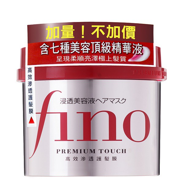 Fino高效滲透護髮膜230g Ptt與dcard推薦網拍商品 2021年12月 飛比價格