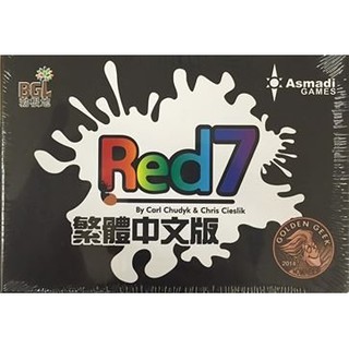 【陽光桌遊】七變萬畫 red7 繁體中文版 正版桌遊 滿千免運