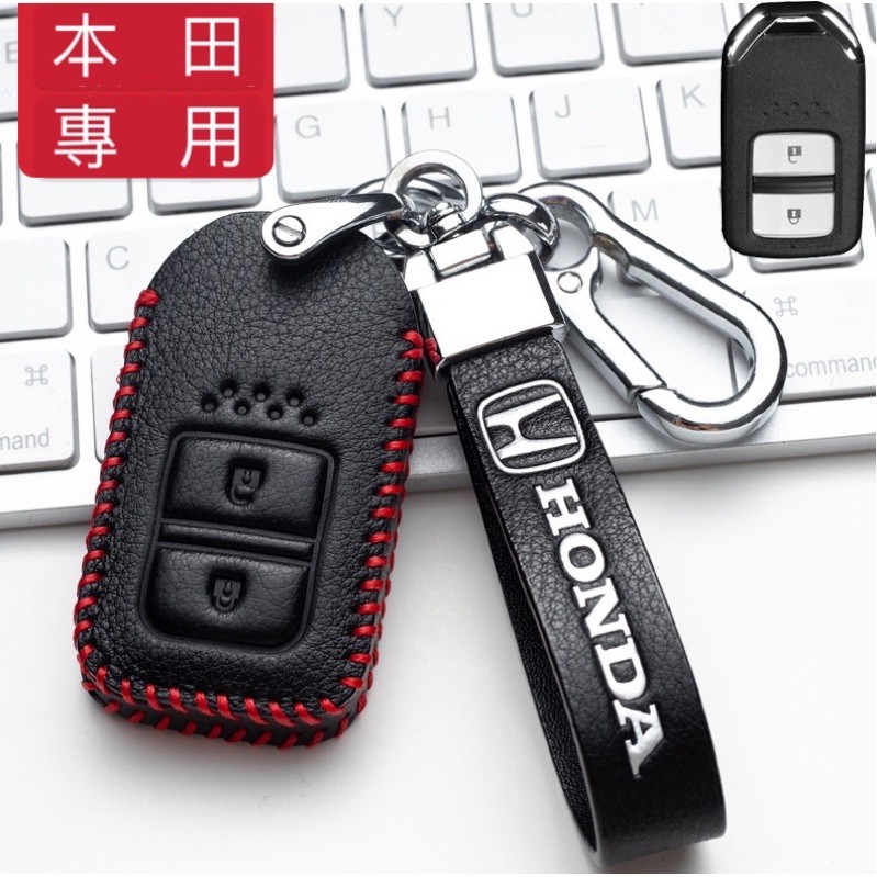 適用 2017 HONDA HR-V CRV 5 本田 汽車 晶片鑰匙包 智能 智慧型 保護皮套 鑰匙皮套
