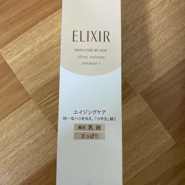 資生堂

怡麗絲爾 彈潤保濕乳 (清爽型、滋潤型) ELIXIR