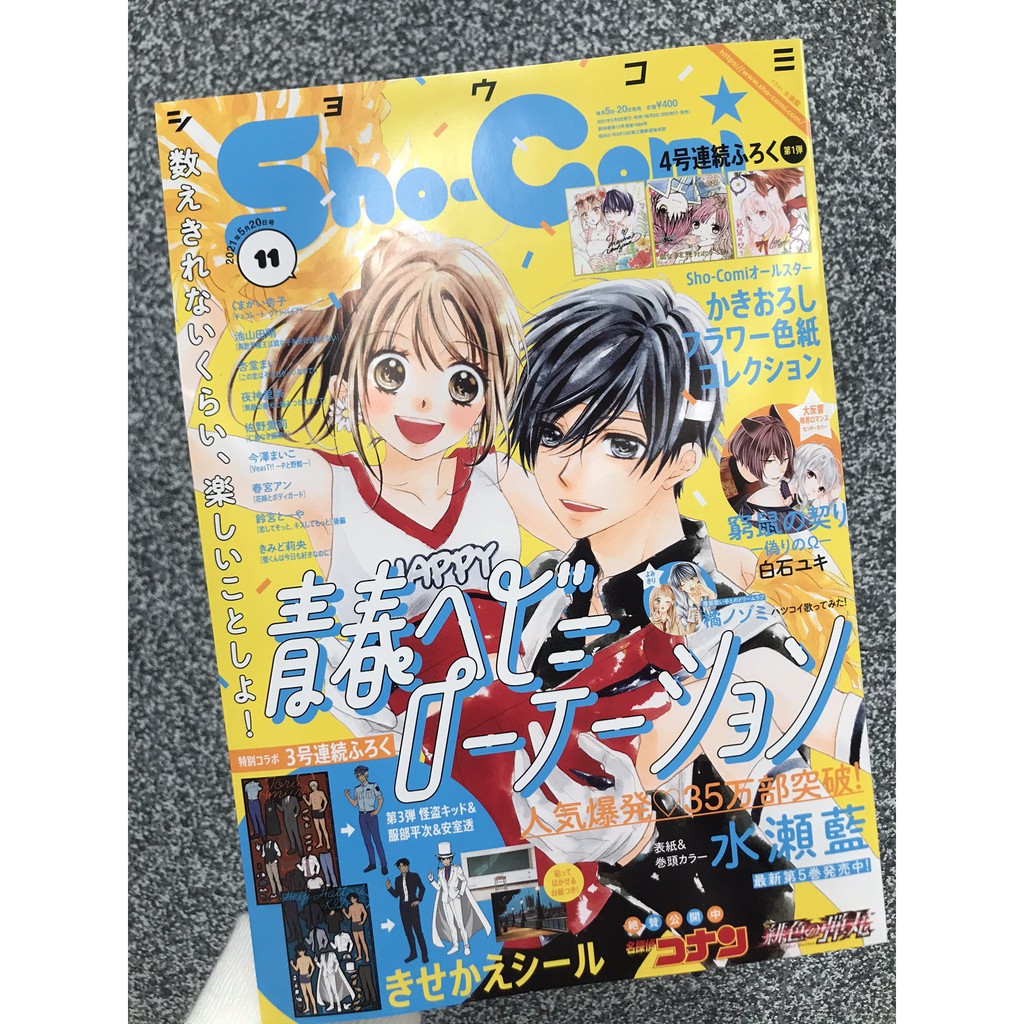 Sho 優惠推薦 21年9月 蝦皮購物台灣