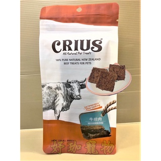 克瑞斯➤牛絞肉 90g/袋➤紐西蘭 CRIUS 100%天然純牛肉點心 犬狗零食 低溫乾燥技術~附發票🌷妤珈寵物店🌷