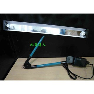 晶品 LED 2尺 110V 220V 製圖燈 麻將燈 工作燈 夾燈 LED燈管 不含燈管