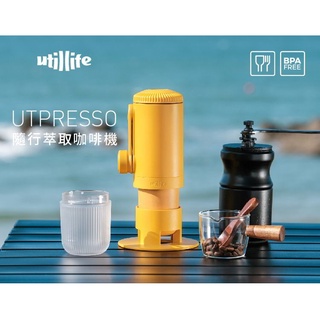 Utillife 加拿大｜隨行萃取咖啡機(可使用Nespresso膠囊) 3色可選 野餐 露營 戶外 咖啡 手沖 膠囊