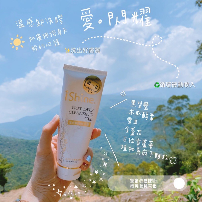 洗卸合一 Ptt討論與高評價網拍商品 21年7月 飛比價格