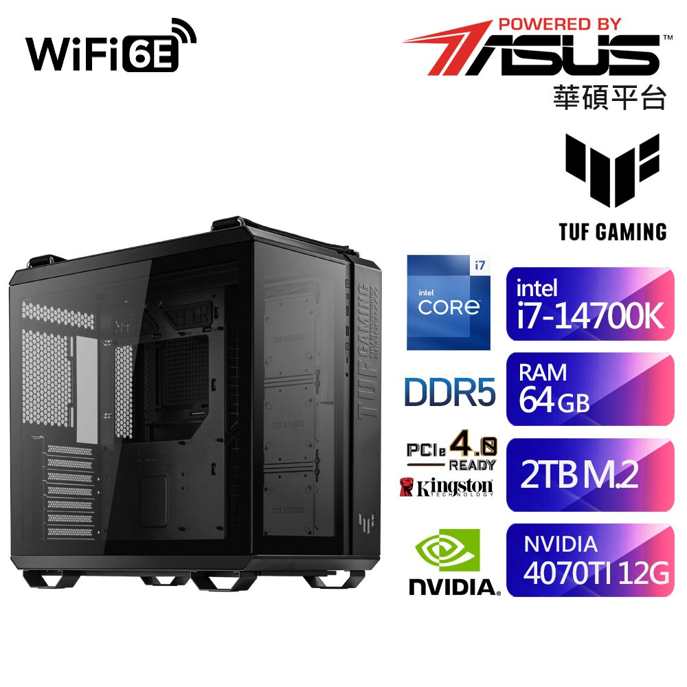 華碩Z790平台SB1ED2017K (i7-14700K/64G/2TB/RTX4070TI-12G) 現貨 廠商直送