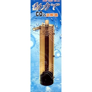 【好魚網】動力CO2溶解器 L/M/入 CO2溶解器擴散器二氧化碳溶解養殖水草必備溶解率100%不易碎裂不變型耐酸鹼