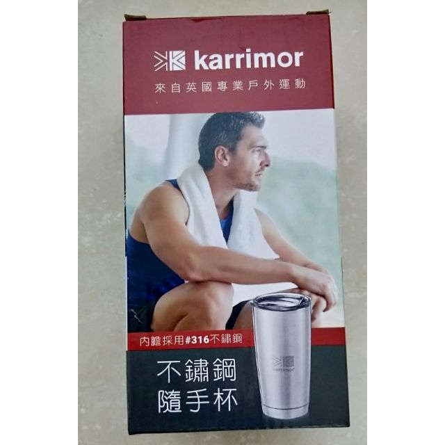 全新karrimor 不鏽鋼隨手杯