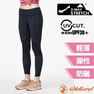【荒野 WildLand】女款 彈性抗UV手機袋貼身緊身褲/抗UV-CUT30+.雙向彈性 /0B01327-72 深藍