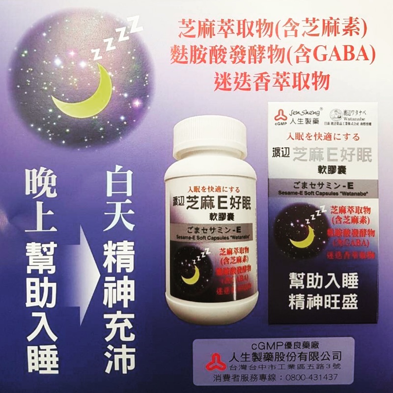 麩胺酸發酵物 優惠推薦 2021年12月 蝦皮購物台灣
