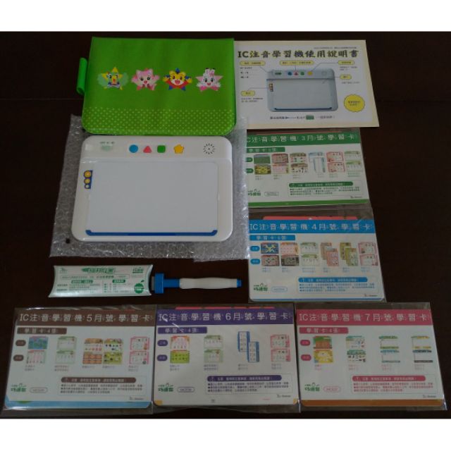 絕版全新 巧連智 巧虎 成長版 中班生 IC注音學習機✚24張學習卡（37個注音符號）學注音