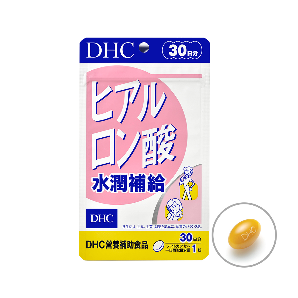 【蝦皮特選】DHC 水潤補給 30粒/包 30日份 玻尿酸 維生素B2 鯊烯 荔枝種籽 原廠直營