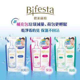 Bifesta碧菲絲特卸妝水(補充包)270ml