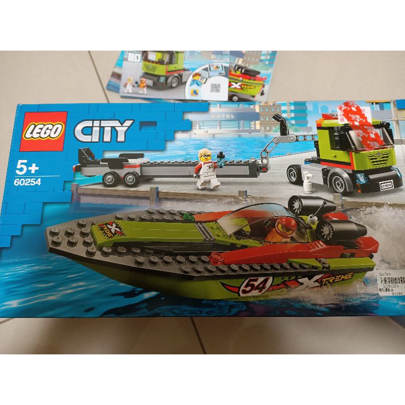 二手兒童玩具 樂高LEGO積木 城市系列 60254賽艇運輸車