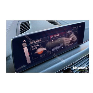 寶馬 BMW 5系列 G30/31 9H 10.25吋濾藍光汽車導航螢幕玻璃保護貼 玻璃保護貼 保護貼 螢幕貼 導航膜