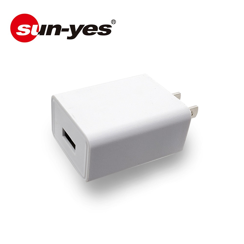 SUNYES｜USB 充電器 5V 2.1A｜黑/白｜功率10.5W 通過美國台灣雙認證FCC/BSMI