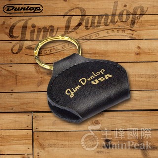 【正版公司貨】美國 Dunlop Pick 收納 鑰匙圈 USA 金色鐵環 皮製匹克夾 美國製造5200