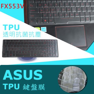 ASUS FX553 FX553V FX553VD 抗菌 TPU 鍵盤膜 鍵盤保護貼 (Asus15506)